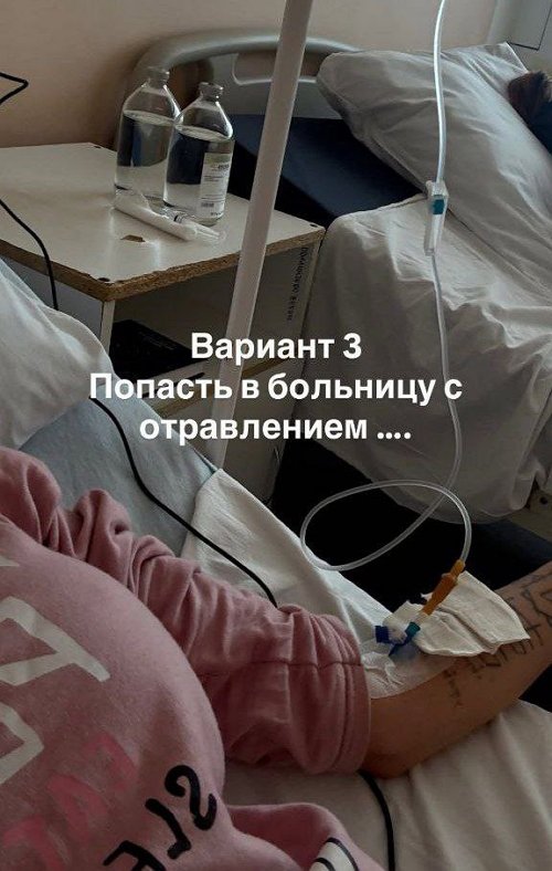 Клава Безверхова поела шаурмы и попала в больницу
