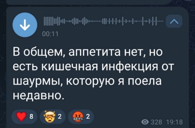 Клава Безверхова поела шаурмы и попала в больницу