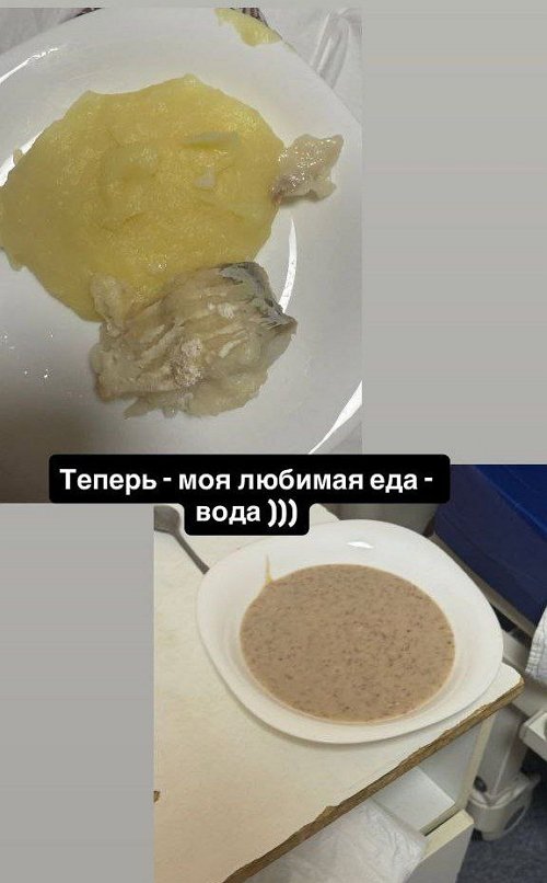Клава Безверхова поела шаурмы и попала в больницу