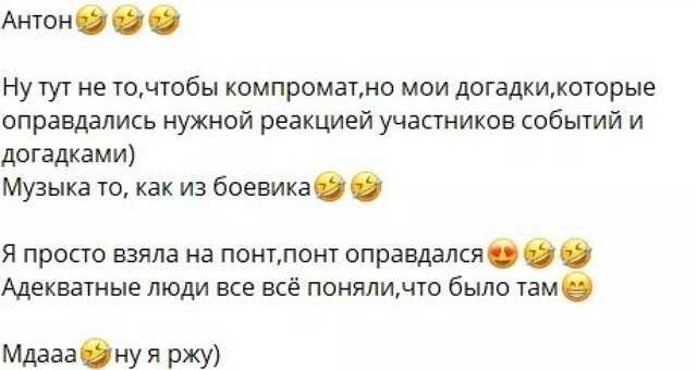 Елена Тепловодская: Адекватные люди все всё поняли