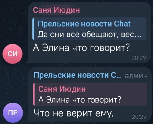 Никита Гуранда хочет уйти в отрыв в Сочи