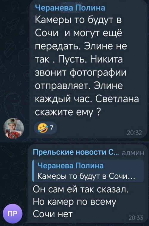 Никита Гуранда хочет уйти в отрыв в Сочи