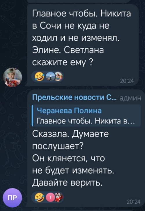 Никита Гуранда хочет уйти в отрыв в Сочи