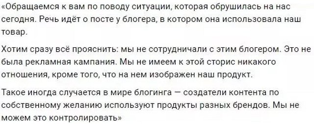 Стараниями хейтеров Алёна Савкина лишилась заработка в соцсетях Стараниями хейтеров Алёна Савкина лишилась заработка в соцсетях