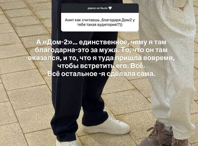 Анна Стрелкова: Я пришла на Дом-2 со своей аудиторией Анна Стрелкова: Я пришла на Дом-2 со своей аудиторией