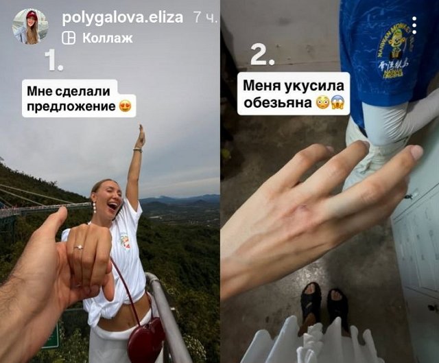Лиза Полыгалова стала невестой! Лиза Полыгалова стала невестой!
