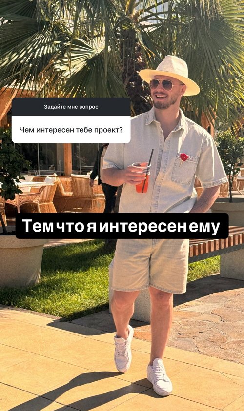 Сергей Хорошев: Ненавижу сплетни