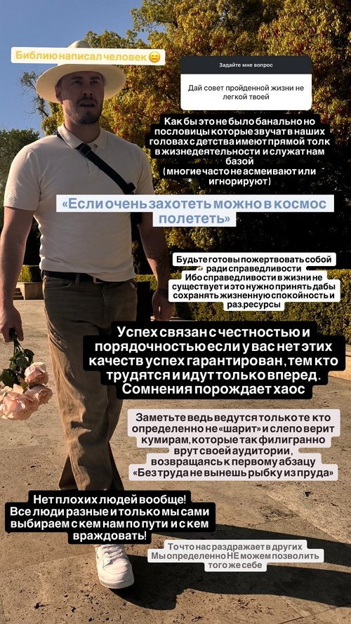 Сергей Хорошев: Ненавижу сплетни