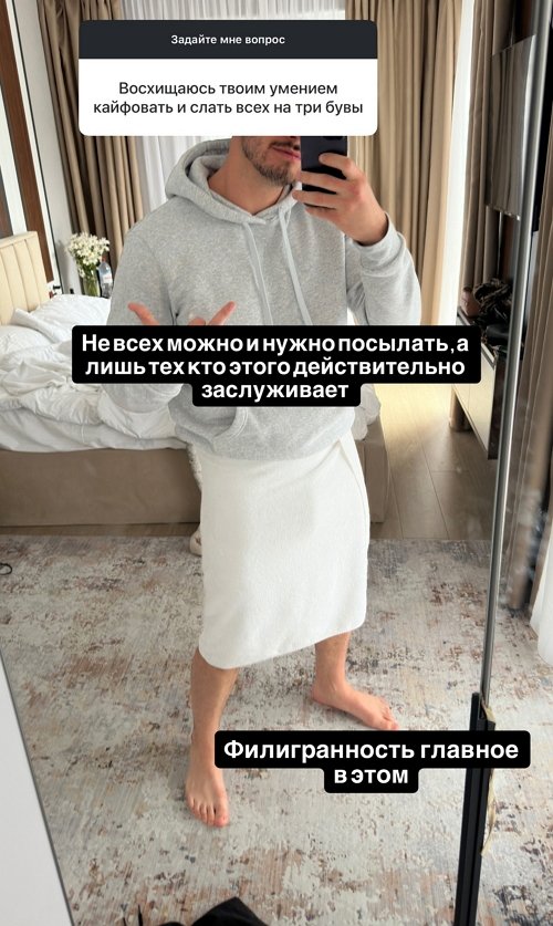 Сергей Хорошев: Ненавижу сплетни