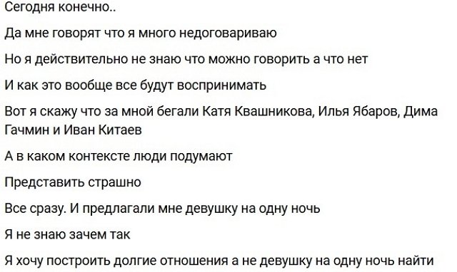 Яббаров пытается сделать из Ермакова «мальчика для битья»?