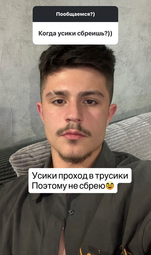 Никита Гуранда: У нас всё живое