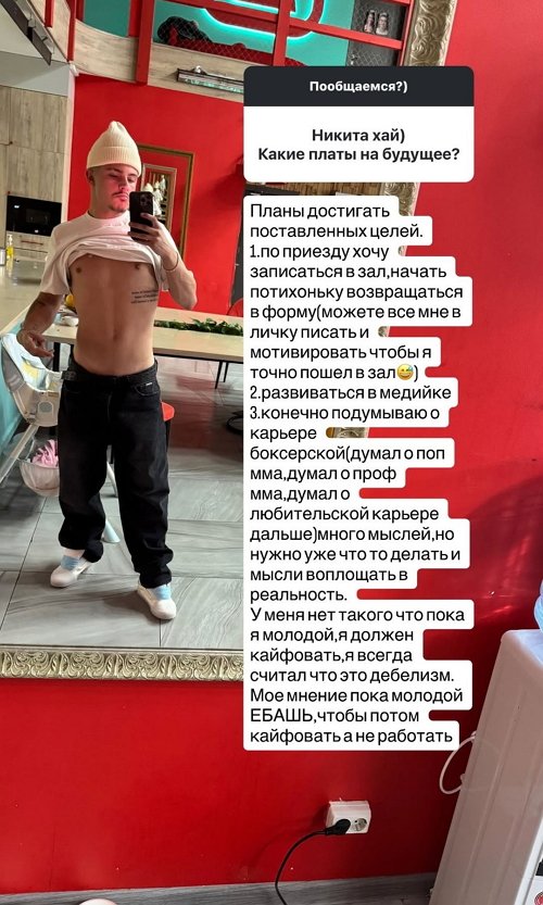 Никита Гуранда: У нас всё живое