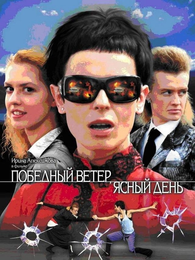 Роман Тертишный: На пробы я не поехал Роман Тертишный: На пробы я не поехал