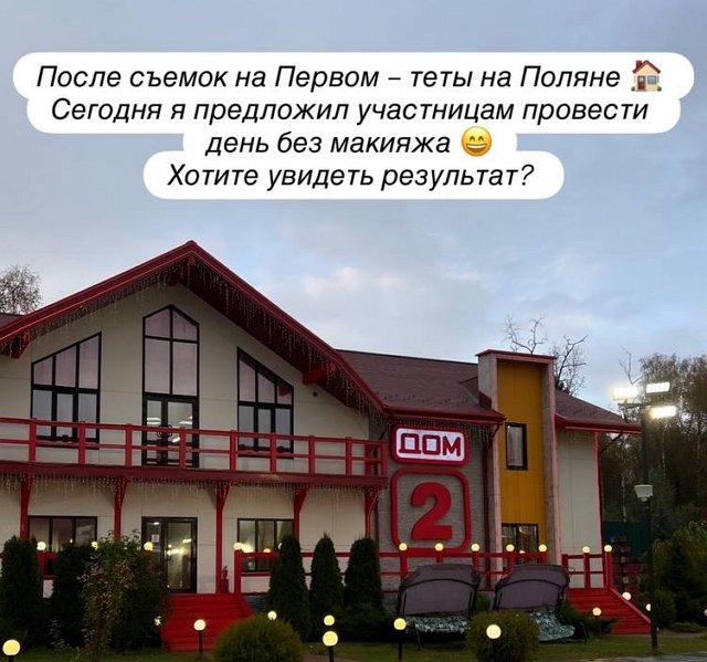 Антон Беккужев раскрыл подробности нового эксперимента Антон Беккужев раскрыл подробности нового эксперимента
