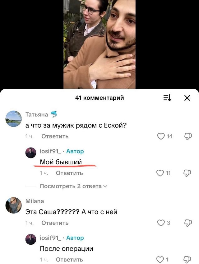 Иосиф Оганесян: Засиделась дома девочка