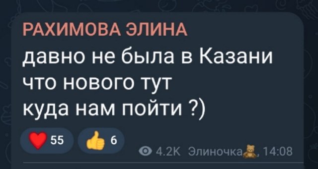 Никита Гуранда согласился полететь в Казань с Элиной Рахимовой Никита Гуранда согласился полететь в Казань с Элиной Рахимовой