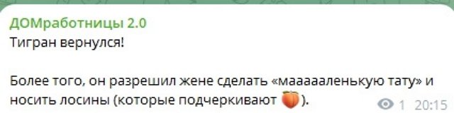 Тигран Салибеков вернулся в лоно семьи Тигран Салибеков вернулся в лоно семьи