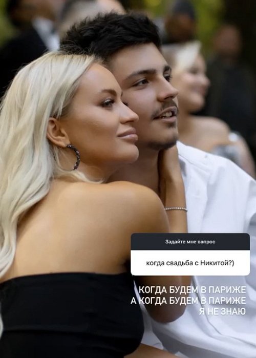Рахимова не собирается ссориться с Квашниковой и Григорьевым