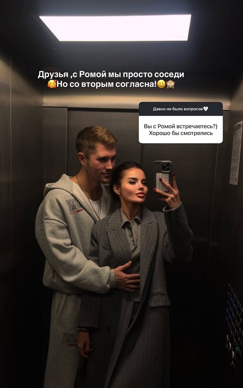 Яна Шафеева: Я отодвинула его на второй план