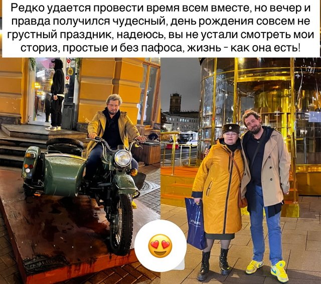 Семья Ермаковых провели вечер в тесном семейном кругу Семья Ермаковых провели вечер в тесном семейном кругу