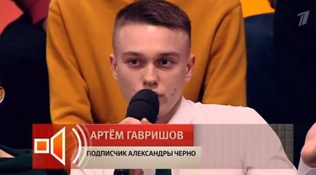 Артём Гавришов покоряет сердце Вероники Гракович Артём Гавришов покоряет сердце Вероники Гракович