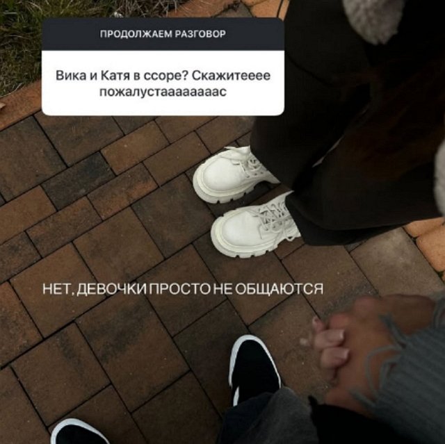 Квашникова не собирается завершать конфликт с Салибековой?