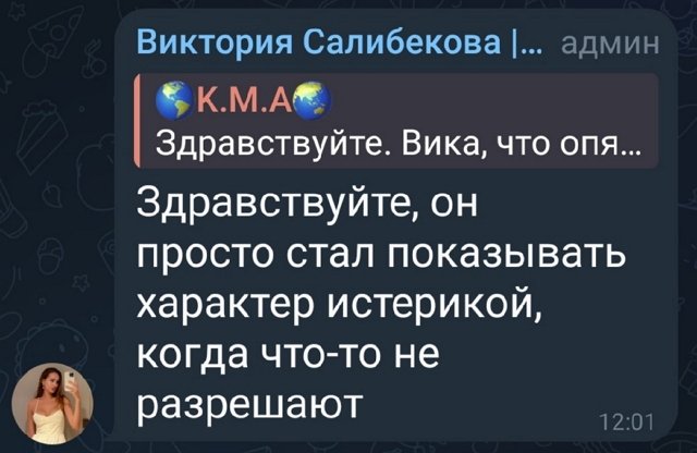 У Виктории Салибековой проблемы с маленьким Леоном У Виктории Салибековой проблемы с маленьким Леоном