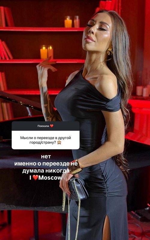 Алёна Савкина: У мамы всё хорошо