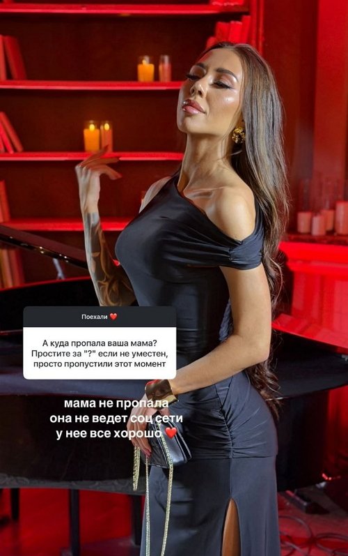 Алёна Савкина: У мамы всё хорошо