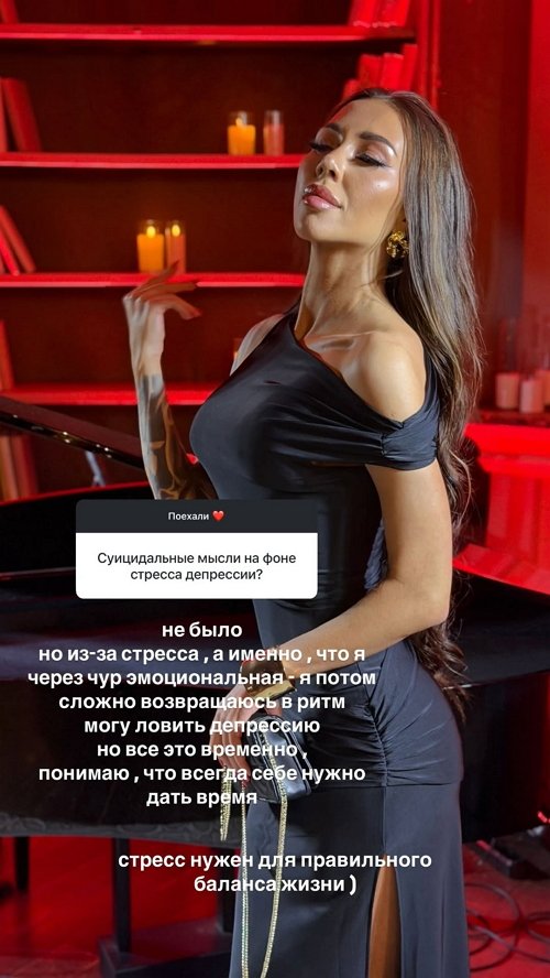 Алёна Савкина: У мамы всё хорошо