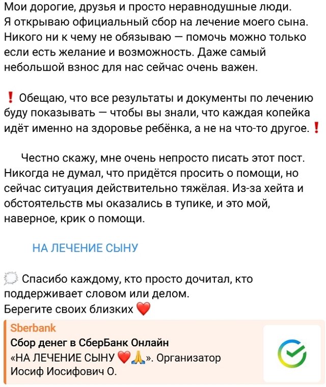 Иосиф Оганесян: Без вас бы не было этого всего Иосиф Оганесян: Без вас бы не было этого всего