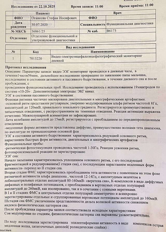 Иосиф Оганесян: Никого ни к чему не обязываю Иосиф Оганесян: Никого ни к чему не обязываю