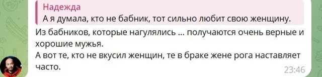Андрей Черкасов считает Никиту Гуранда хорошем парнем