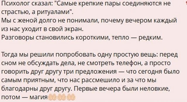 Три фразы спасли брак Нелли Ермолаевой Три фразы спасли брак Нелли Ермолаевой