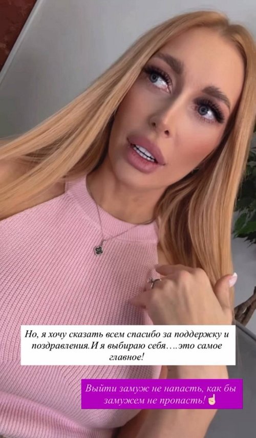 Кристина Дерябина: Мы расстались