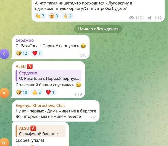 Дмитрий Луковкин дал приют Евгении и Сергею Хорошевым Дмитрий Луковкин дал приют Евгении и Сергею Хорошевым