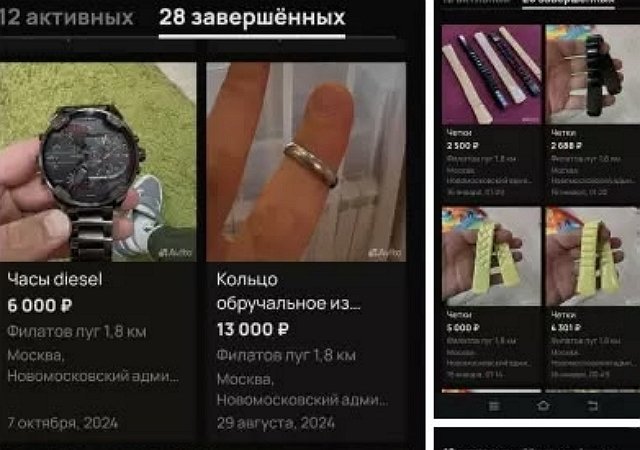 Тигран Салибеков выставил на Авито квартиру и любимые чётки Тигран Салибеков выставил на Авито квартиру и любимые чётки