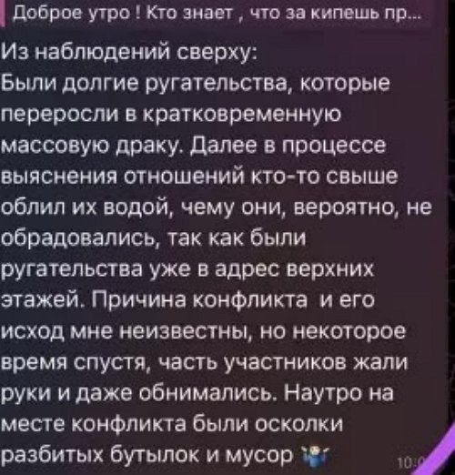 Александру Черно преследует сталкер Александру Черно преследует сталкер