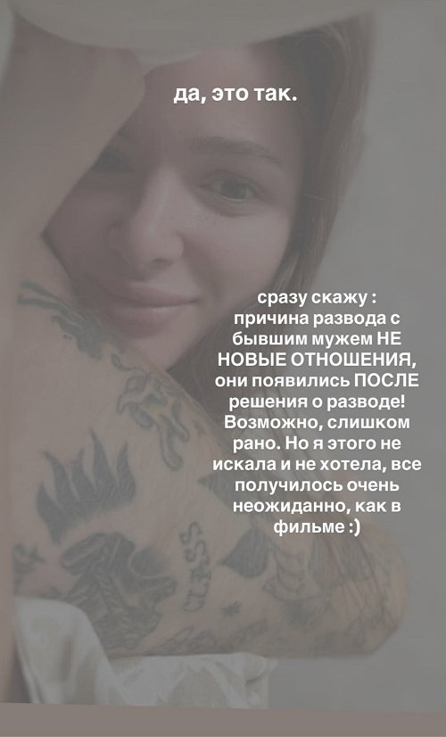 Виктория Чуева: Какие вы любопытные