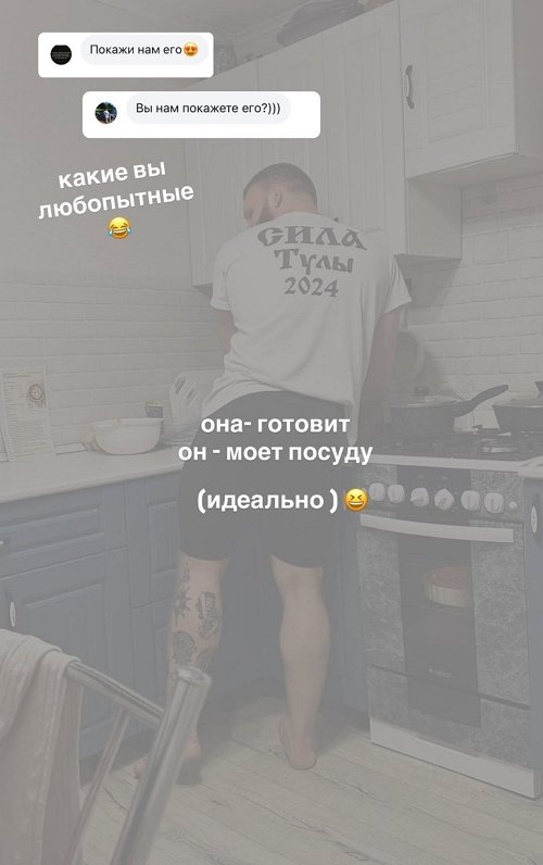 Виктория Чуева: Какие вы любопытные