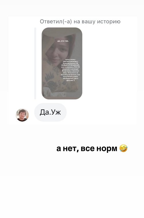 Виктория Чуева: Какие вы любопытные