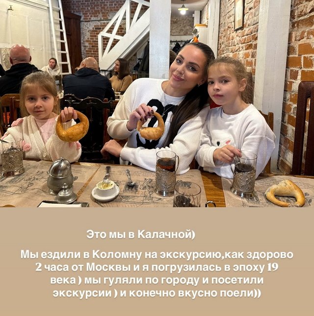 Ольга Рапунцель устала быть «брендом Дома-2»