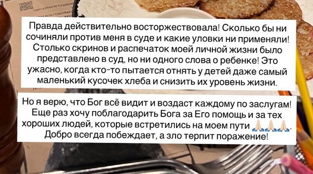 Оксана Стрункина: Девочки, не бойтесь подавать на них в суд! Оксана Стрункина: Девочки, не бойтесь подавать на них в суд!