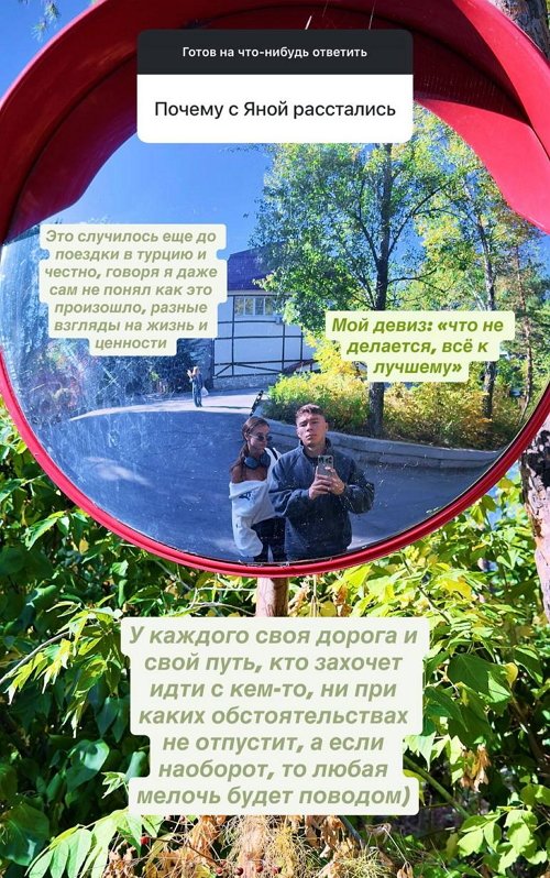 Даниил Кораблёв: У каждого своя дорога