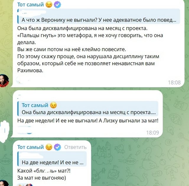 Андрей Черкасов: Хрень эта надуманная! Андрей Черкасов: Хрень эта надуманная!