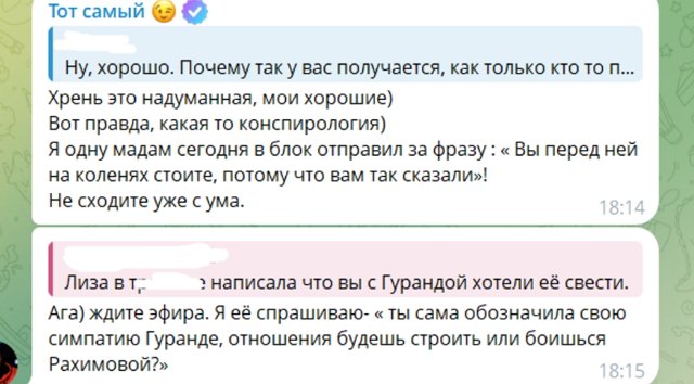 Андрей Черкасов: Хрень эта надуманная! Андрей Черкасов: Хрень эта надуманная!