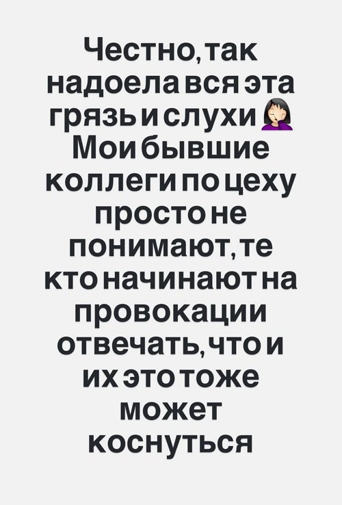 Ведущий Дома-2 Андрей Черкасов подставил Александру Черно