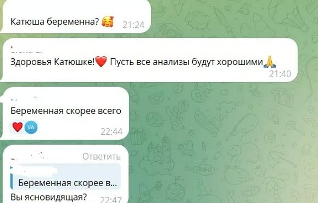 У Кати Квашниковой проблемы со здоровьем У Кати Квашниковой проблемы со здоровьем
