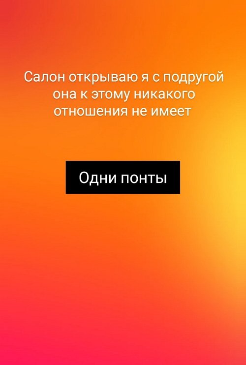 Наталья Кордюкова: Она вся наигранная и лживая!