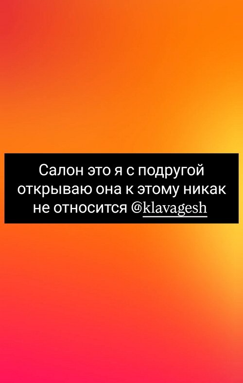 Наталья Кордюкова: Она вся наигранная и лживая!